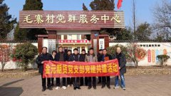 ��Ԫ�ڻ��ɷ����޹�˾��չ������˵�����